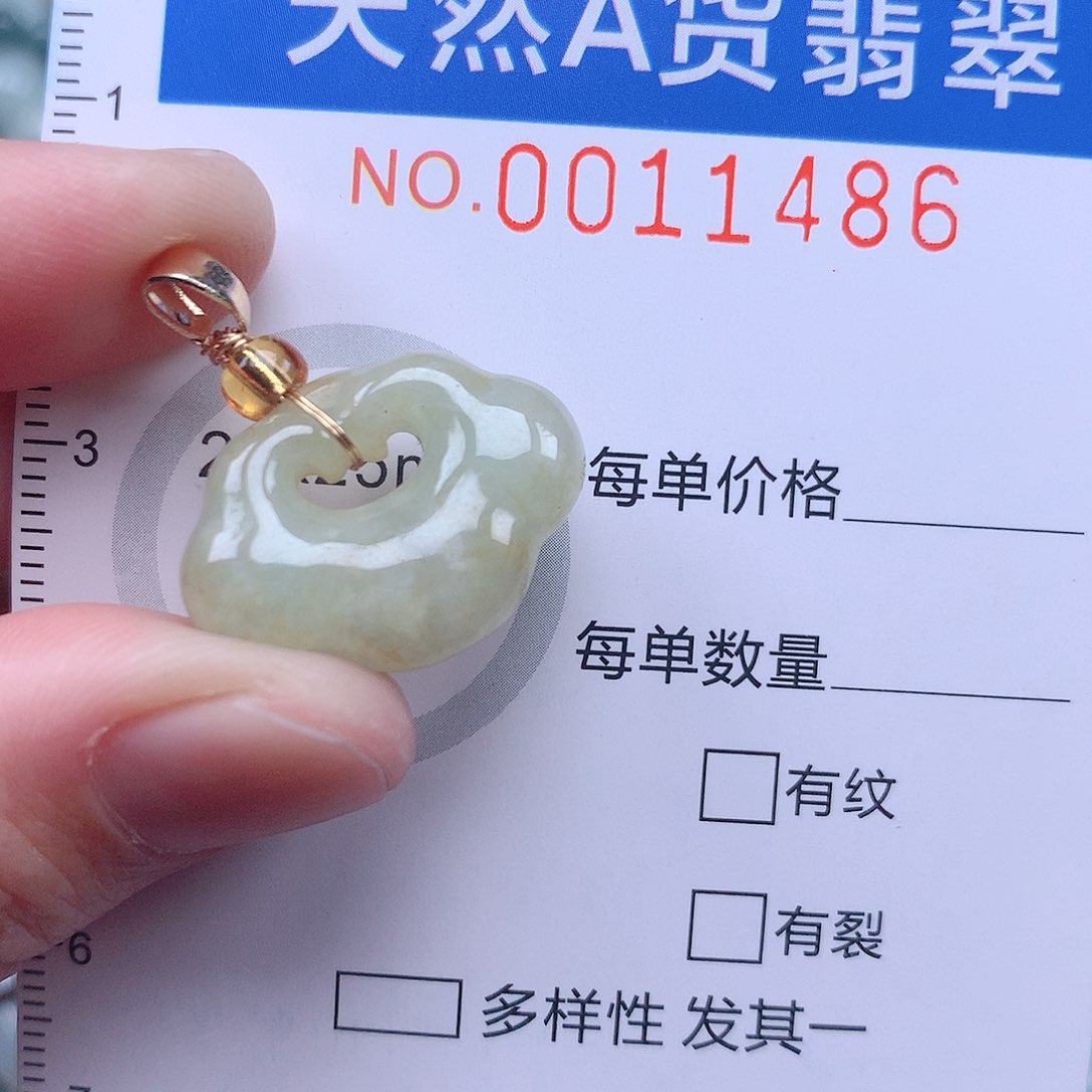 翡翠吊坠(不含链)未镶嵌