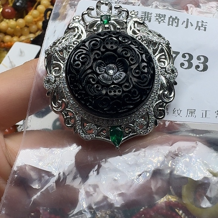 翡翠未镶嵌项链翡翠