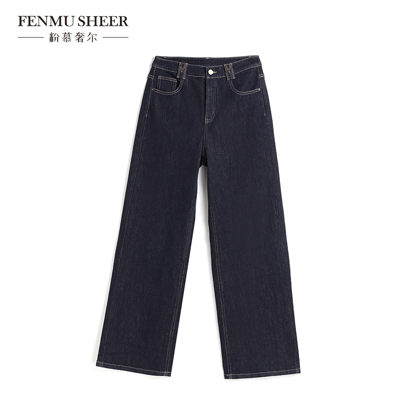 【丽公主专属】粉慕奢尔『漫步者』简约率性阔腿直筒高腰牛仔裤-T2583