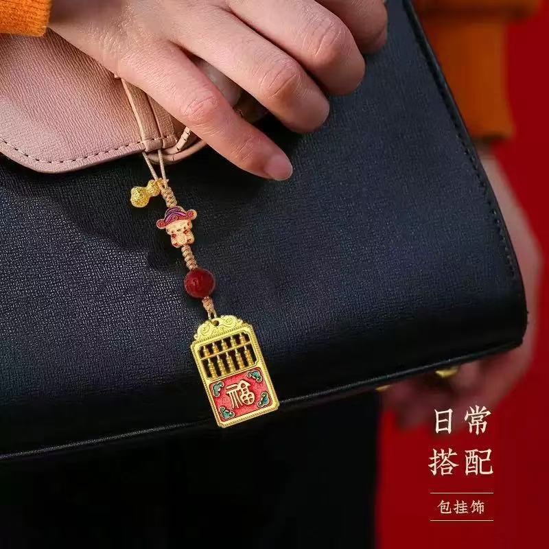 貔貅算盘手机链花生福字