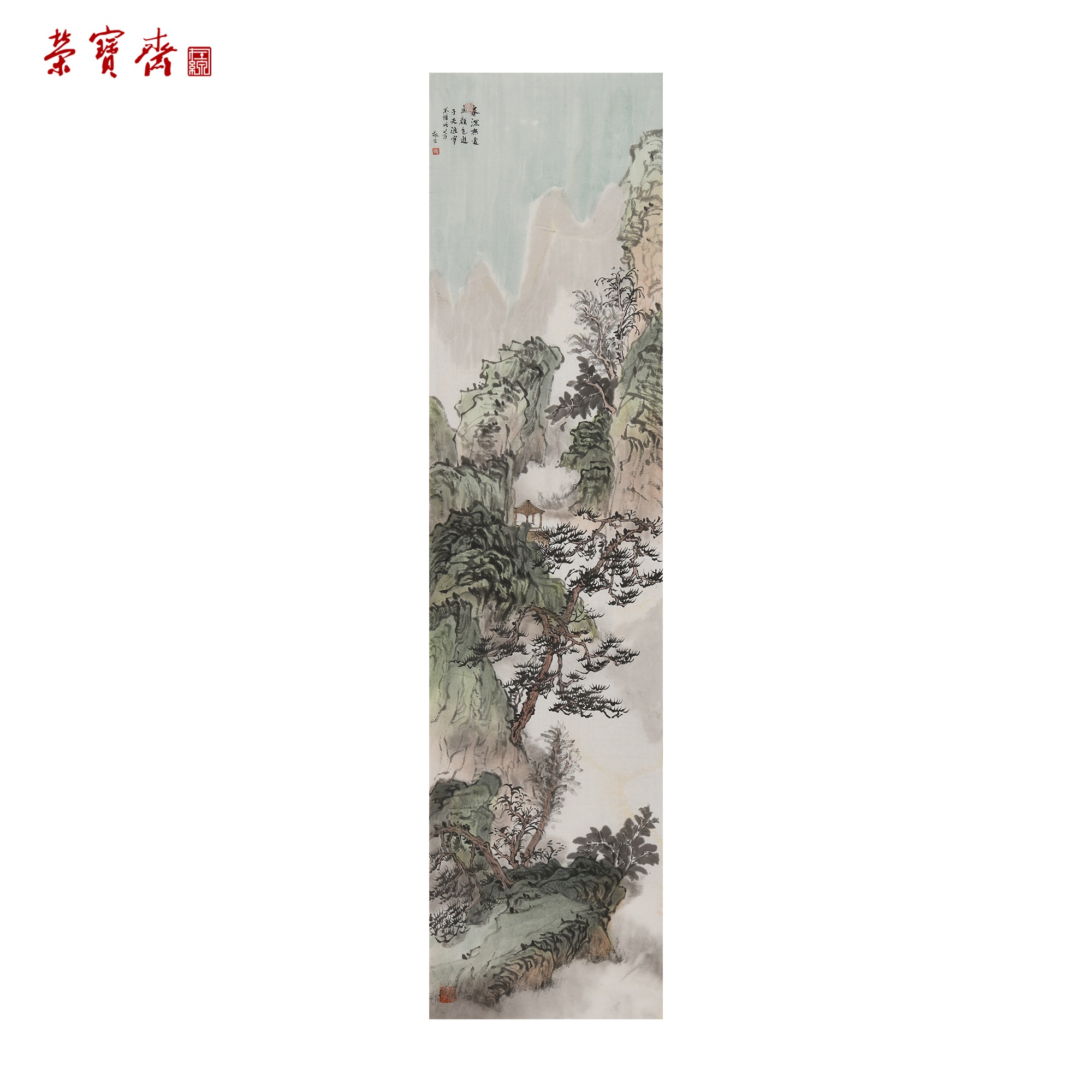 -19（g85346）《春深无处》书画 纸本 35*139cm