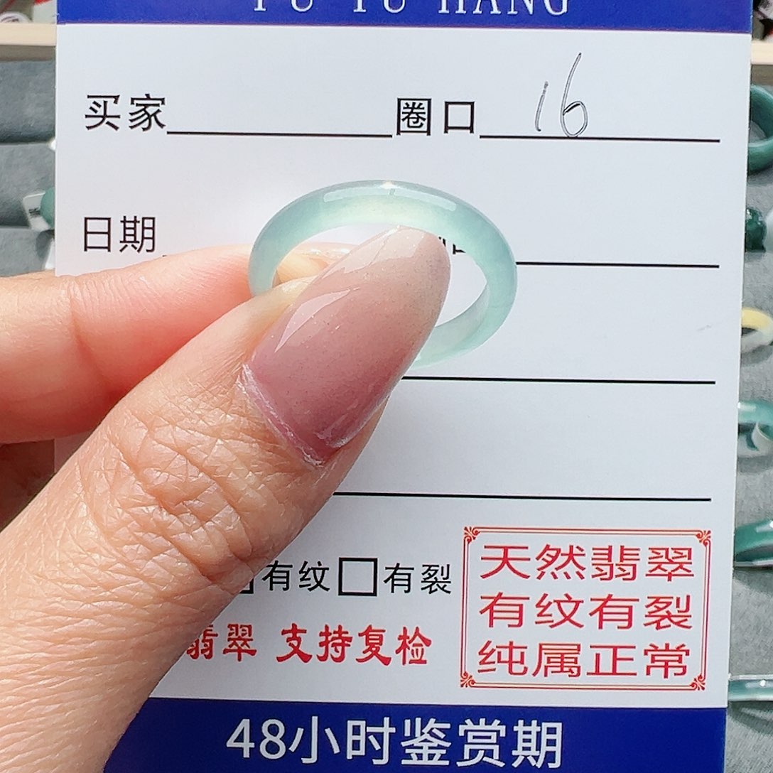 【闪购商品】翡翠戒指未镶嵌翡翠戒指