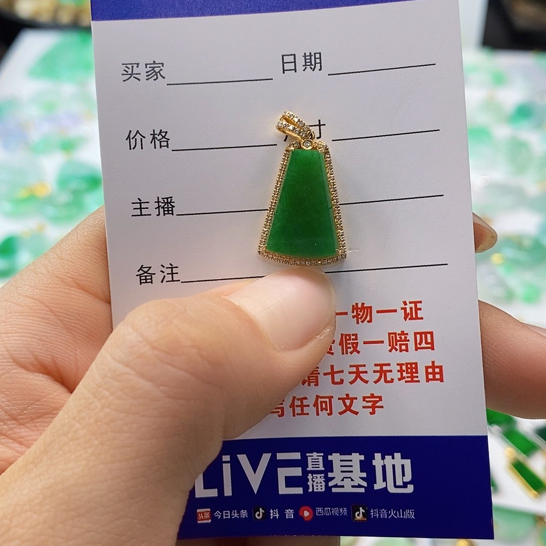 翡翠颈饰18K金镶嵌翡翠