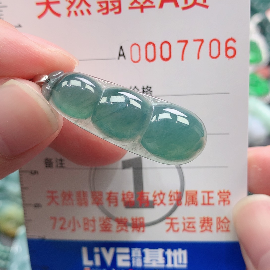 翡翠吊坠(不含链)银S925镶嵌