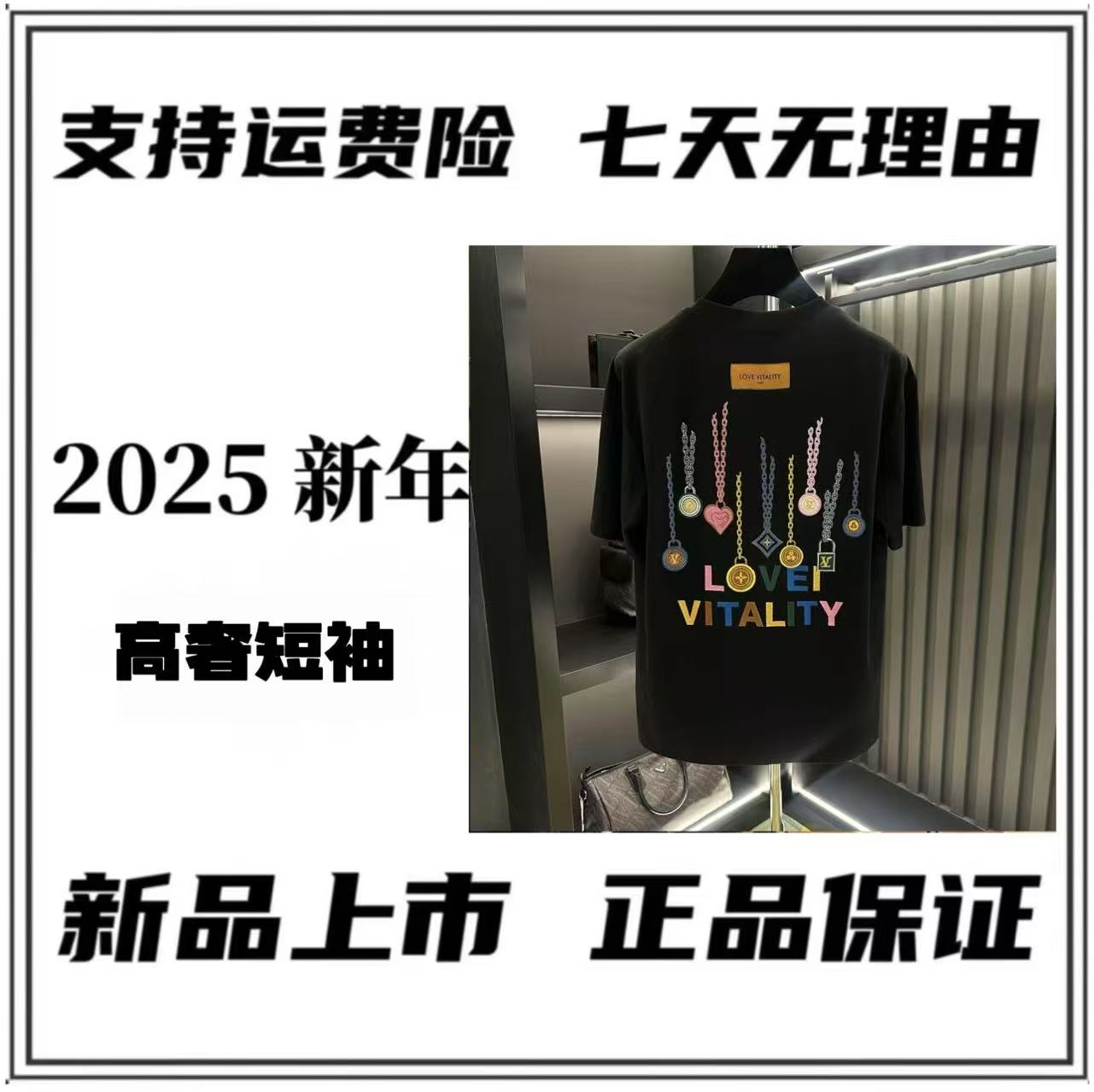 品【菲菲专属】2025夏季新品时尚百搭重工短袖25100