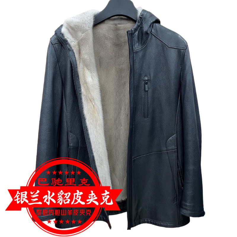 巴驰里克连帽皮貂一体山羊皮鹿纹银兰水貂整貂内胆男款冬季皮夹克
