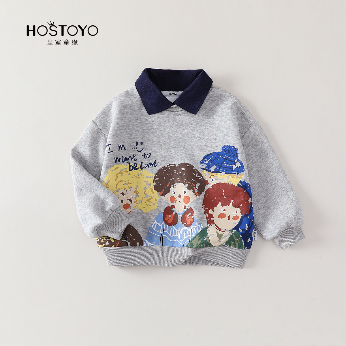 皇室童缘2025男童印花假两件卫衣儿童潮流卫衣秋季17330232032