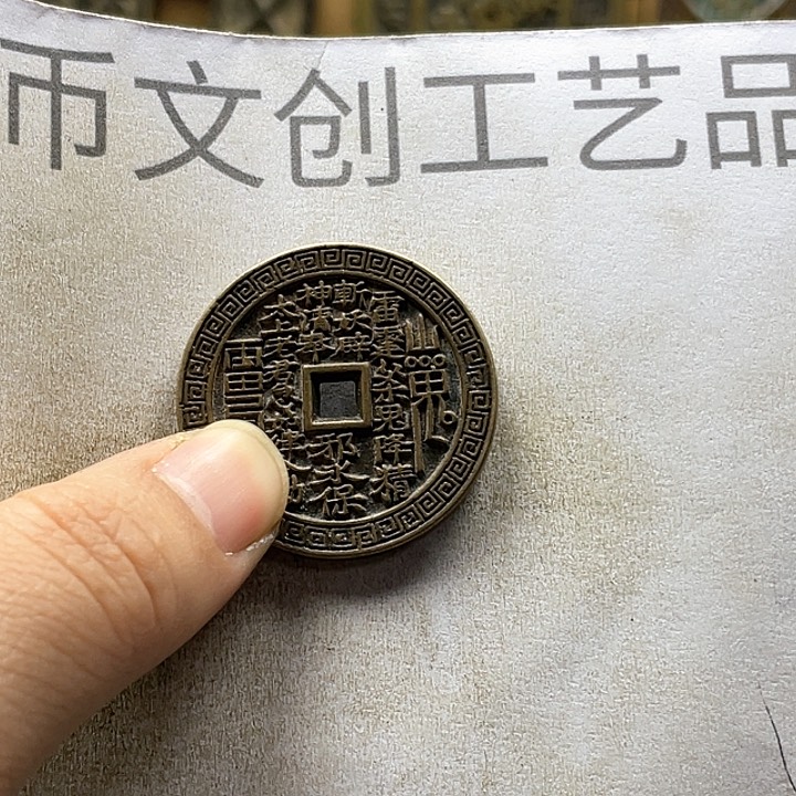 灆*堂收藏的小小小小小小小