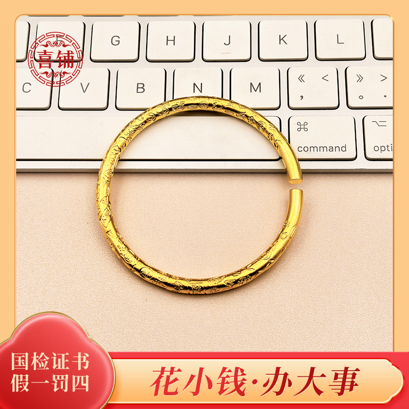 足银手镯 圆棍吉言金女款时尚精美实心可调节不掉色百搭传承