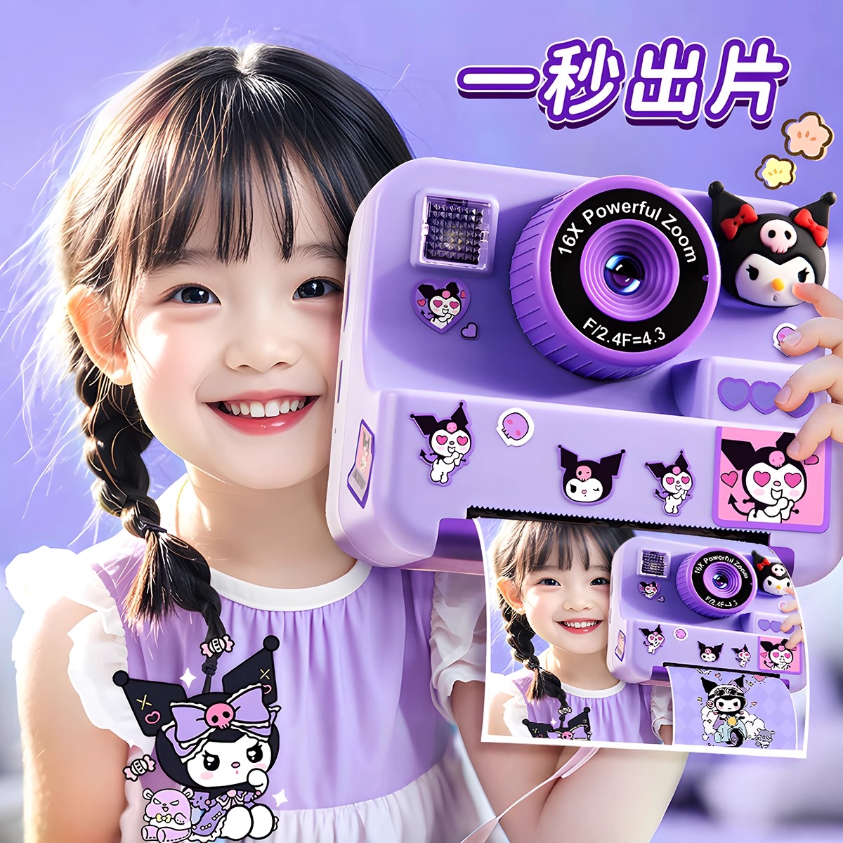 新款彩色打印拍立得相机送儿童高端生日礼物实用玩具女孩女童女生