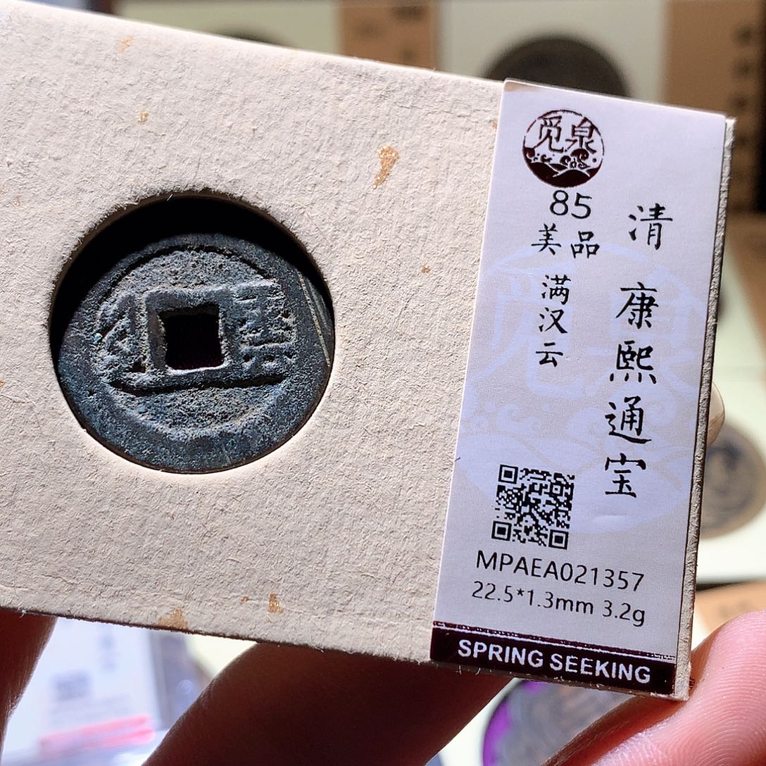 铜24 发财发财发财发财