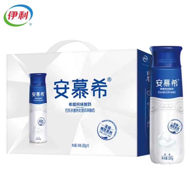 【中秋送礼9月新】伊利安慕希高端原味酸奶230g*10瓶礼盒 节日送礼礼盒装