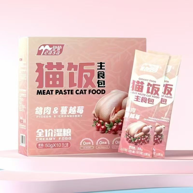 猫饭主食湿粮金枪鱼兔肉鸽肉配方猫咪增肥发腮宠物猫饭主食包