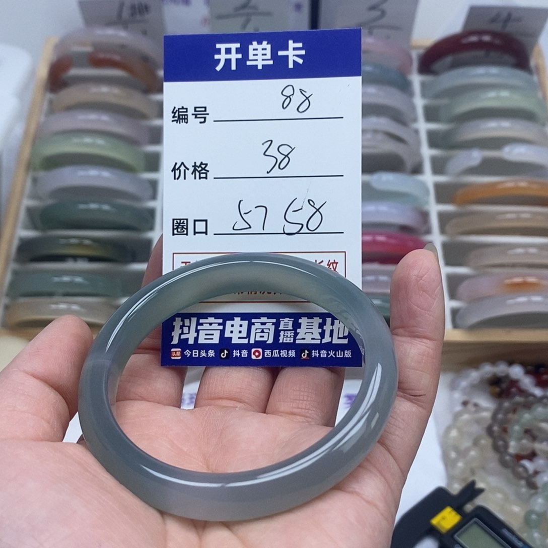 玛瑙/玉髓手镯未镶嵌88