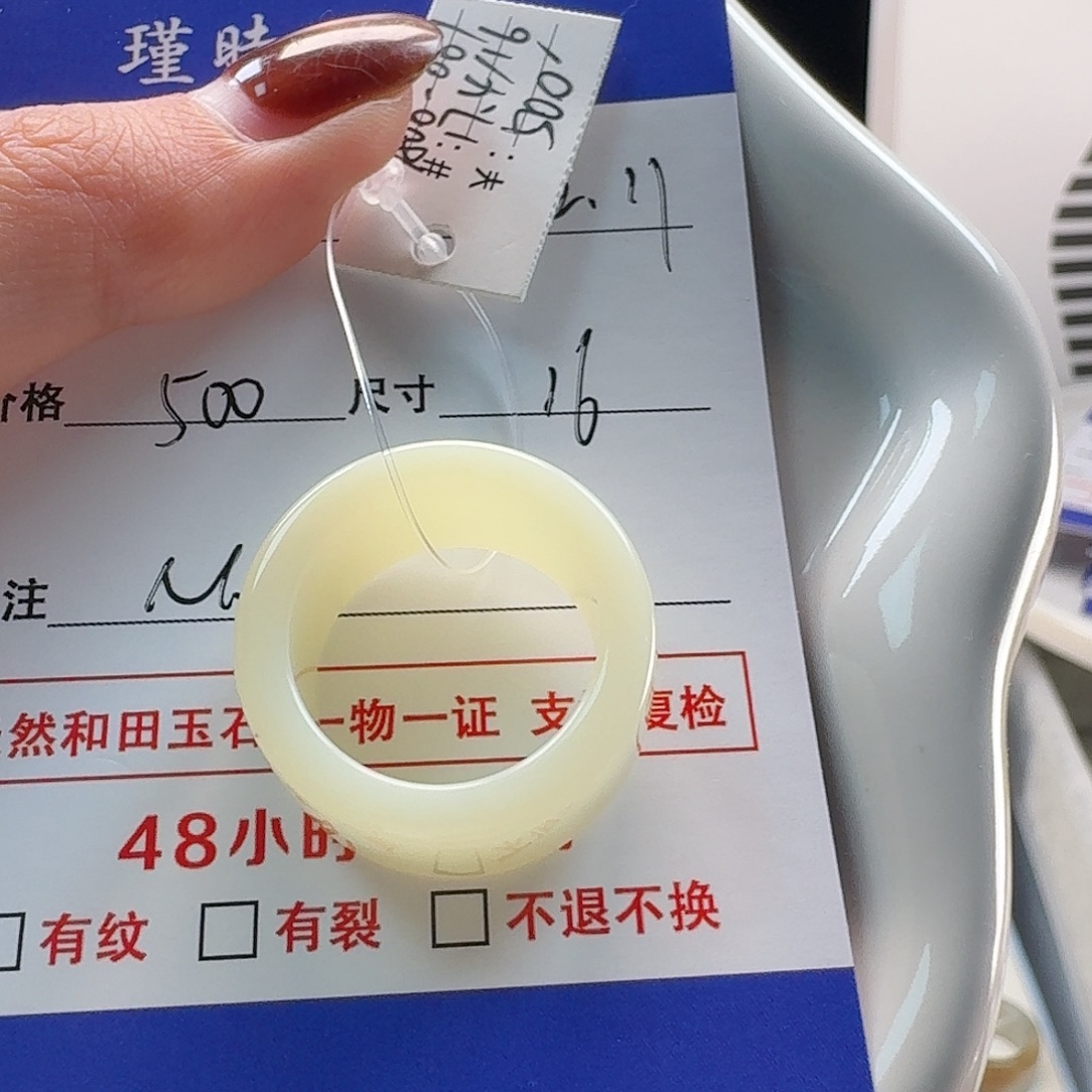 和田玉未镶嵌戒指