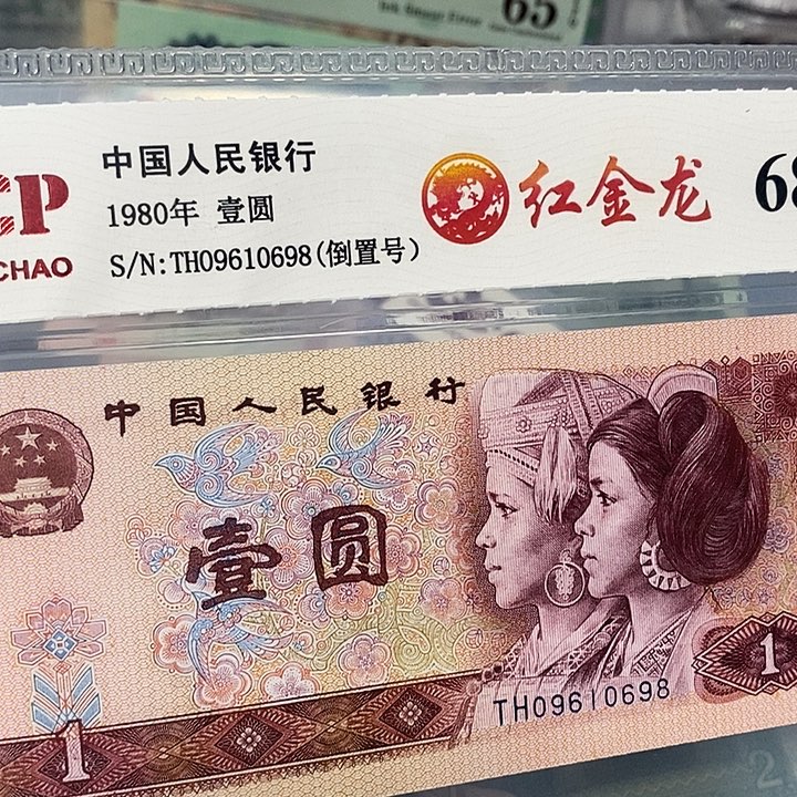 红金龙倒置09610698，，，，，