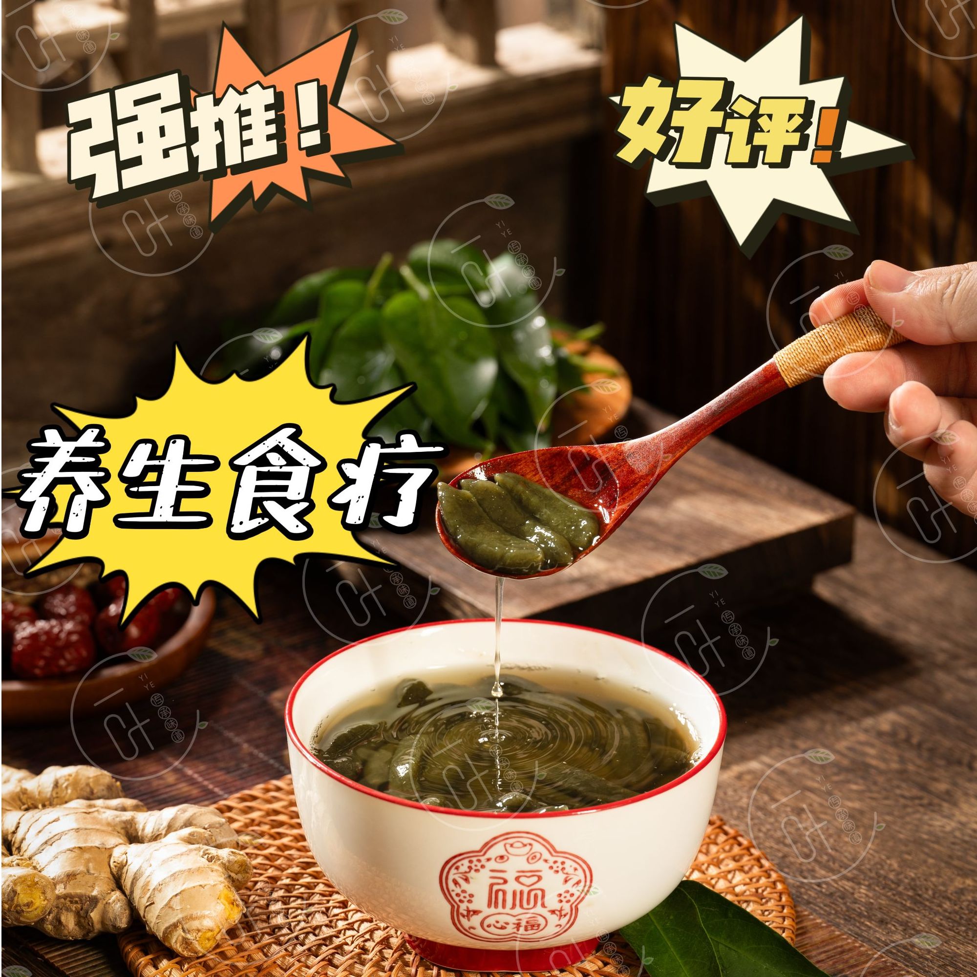 鸡矢藤粒 健康 好吃0添加 广东传统美食