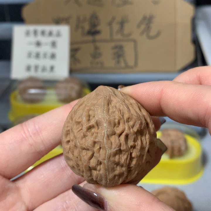 l***W文玩核桃吊坠异形单只，
