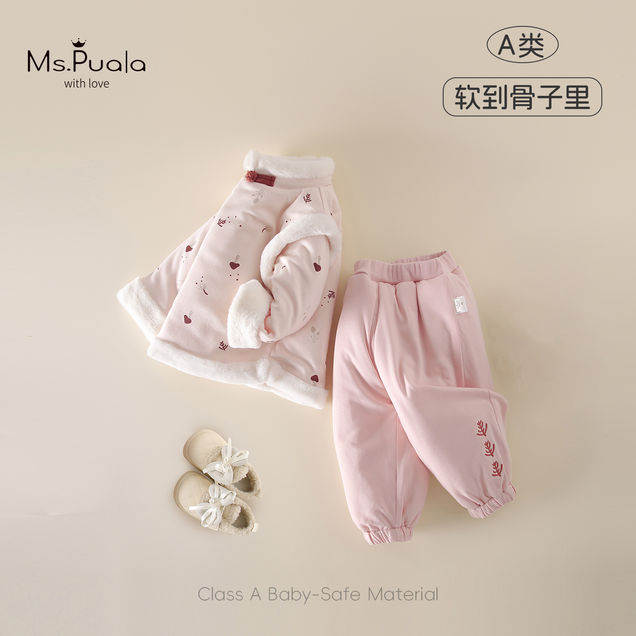 【MsPuala桃花朵朵】婴幼儿童女宝宝加棉套装冬款国风卫衣裤两件套