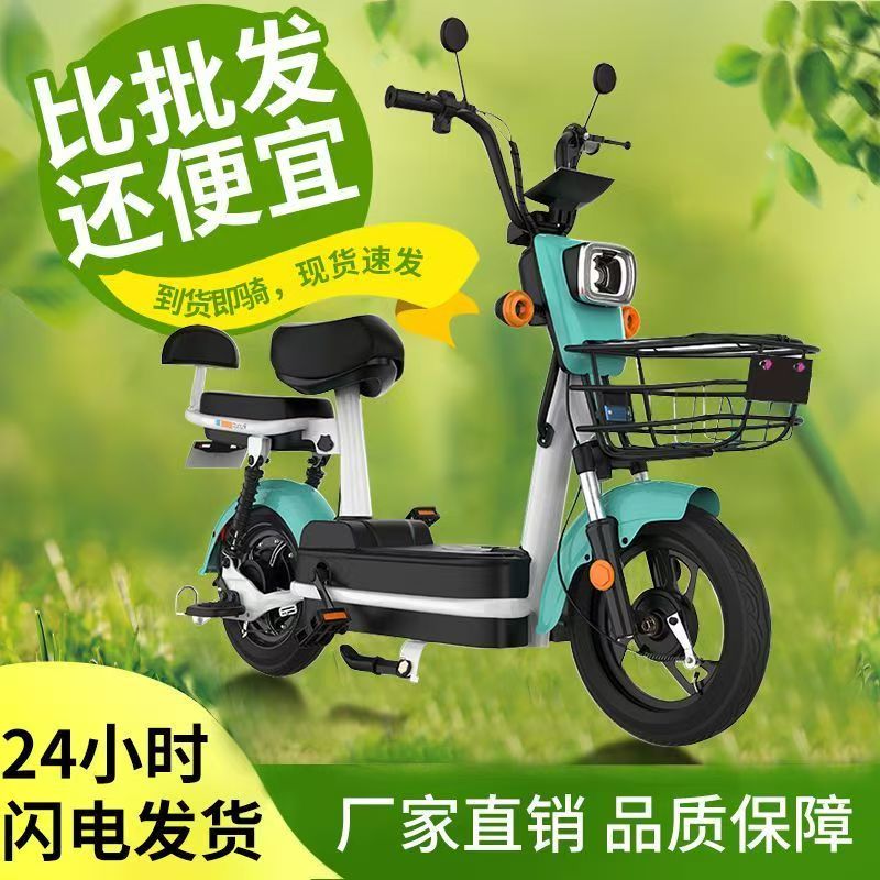 香豆国标电动车电动成人车新款两轮自行车48V锂电池电瓶车代步车
