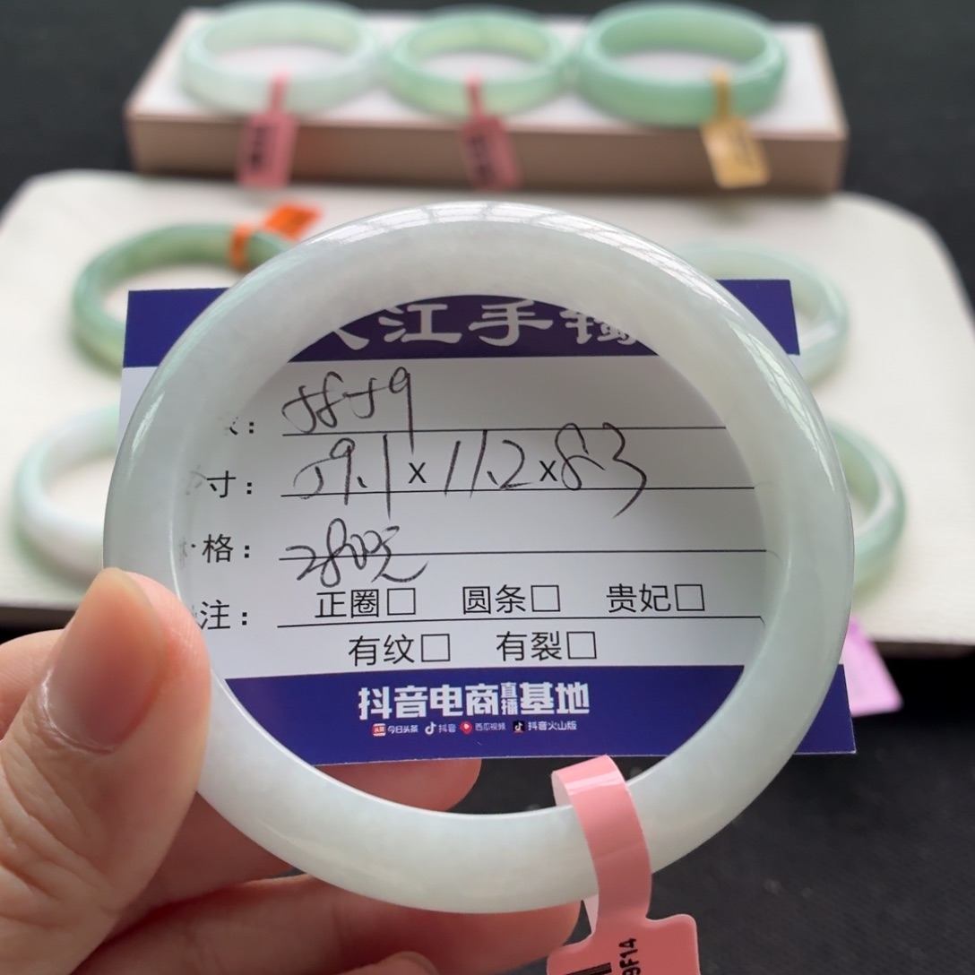 未镶嵌手镯翡翠翡翠