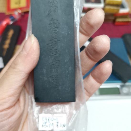 曹素功老墨残墨cy822-1铁斋63g左右