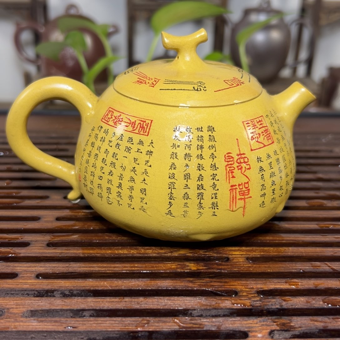 祥***＊坭兴陶真柴烧非电复柴