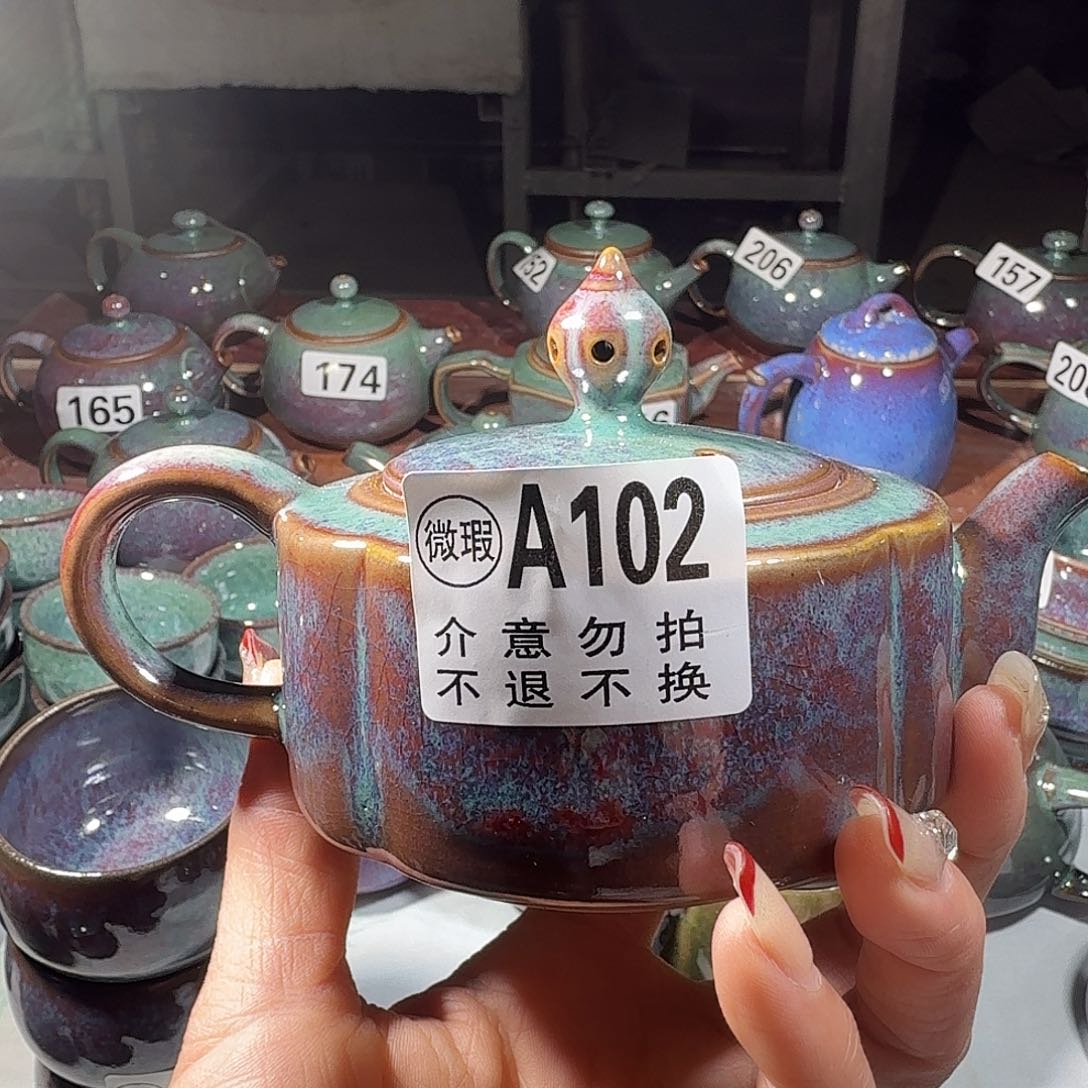 窑变……钧瓷……微瑕……微瑕