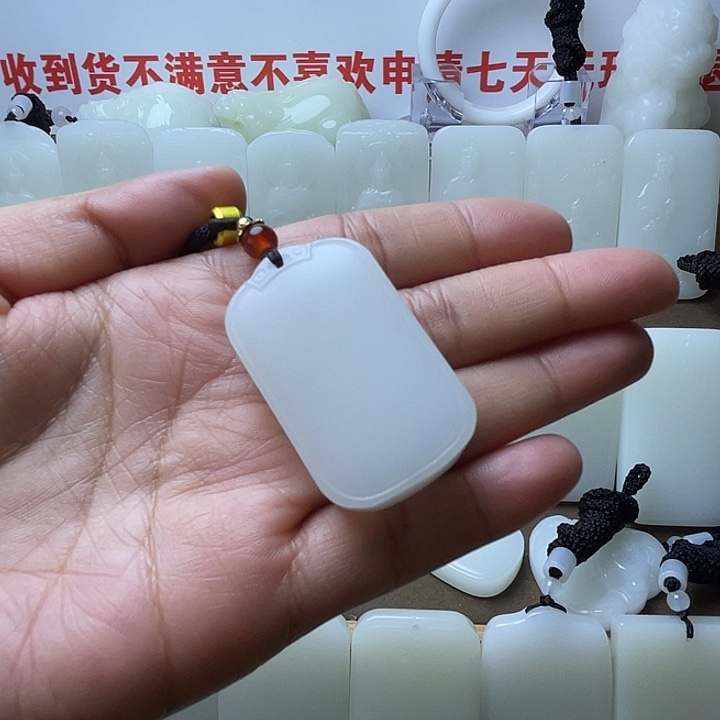 用***膺平安牌3479636974698580