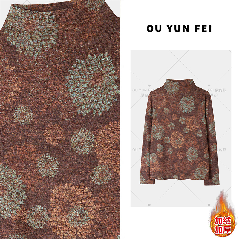【小兰花】2025新款秋冬澳绒百搭休闲女士气质时尚针织打底衫P306