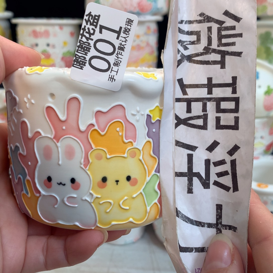 紫砂花盆1 嘟嘟嘟嘟嘟