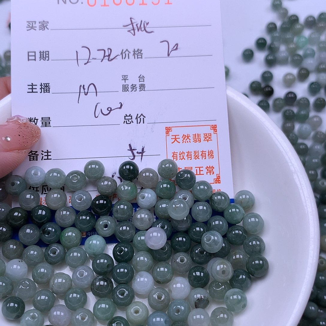 分***子翡翠未镶嵌手链翡翠