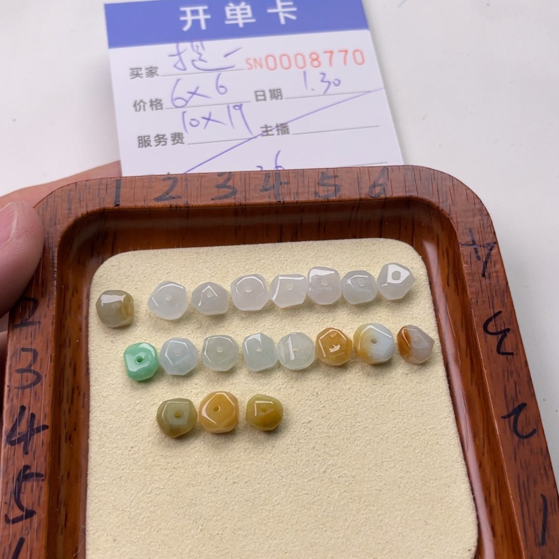 翡翠颈饰未镶嵌提**苏