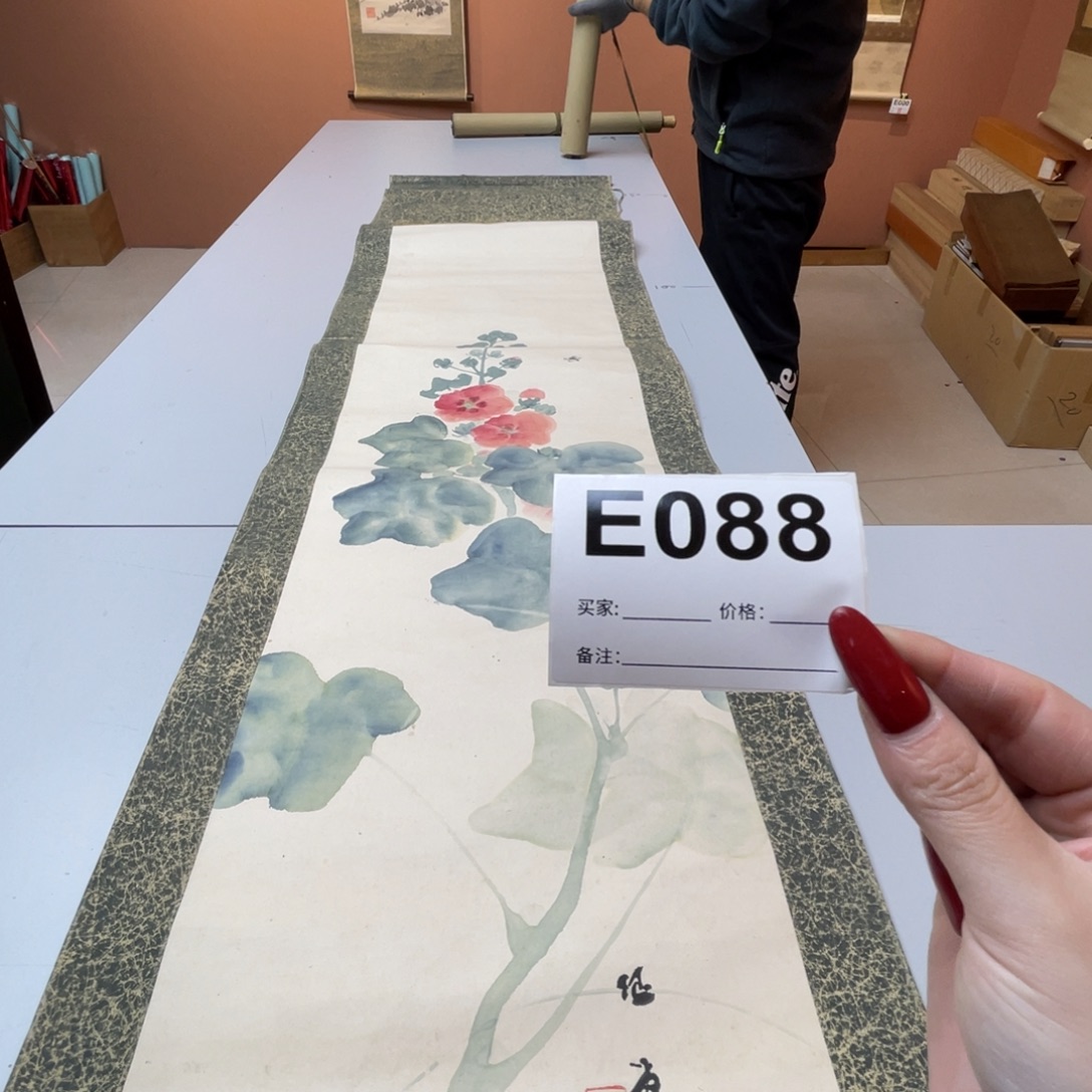 鸡***云书法回流老画不退不换