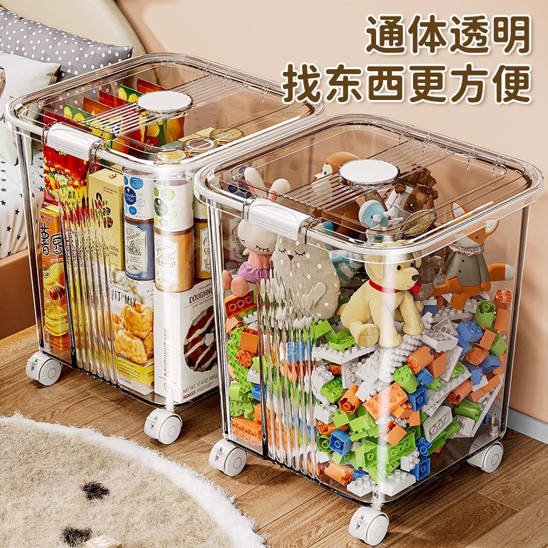 儿童玩具收纳箱大容量超大家用收纳桶玩偶娃娃乐高积木零食整理箱