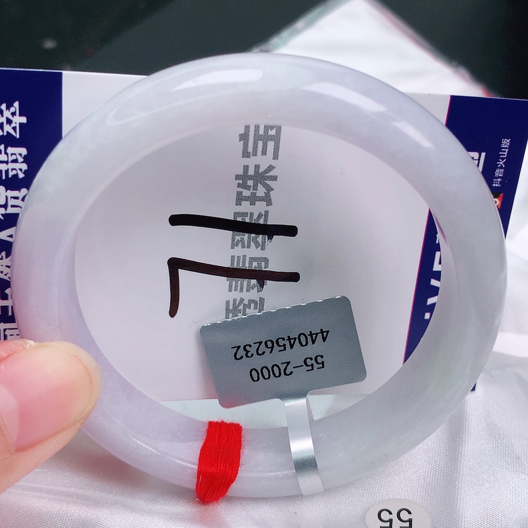 翡翠手镯未镶嵌缅甸天然A货翡翠