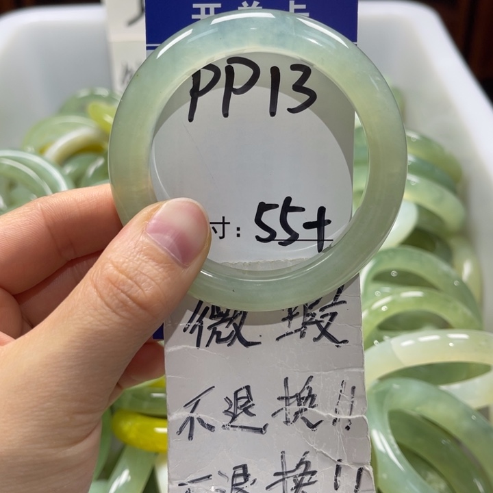 岫玉未镶嵌手镯手镯