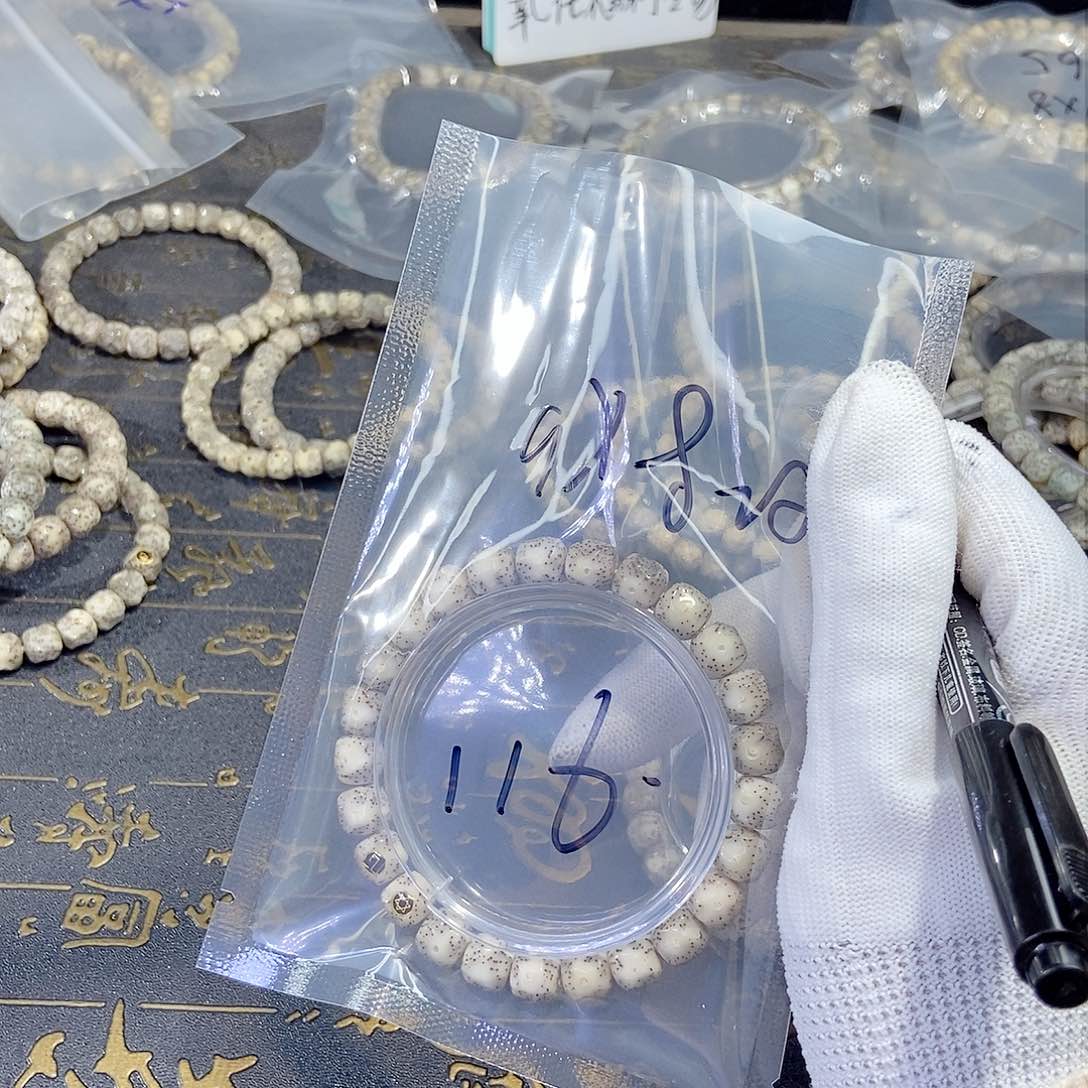 星月菩提手串范**灬星月