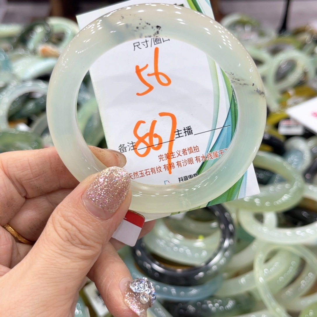 岫玉未镶嵌手镯手镯