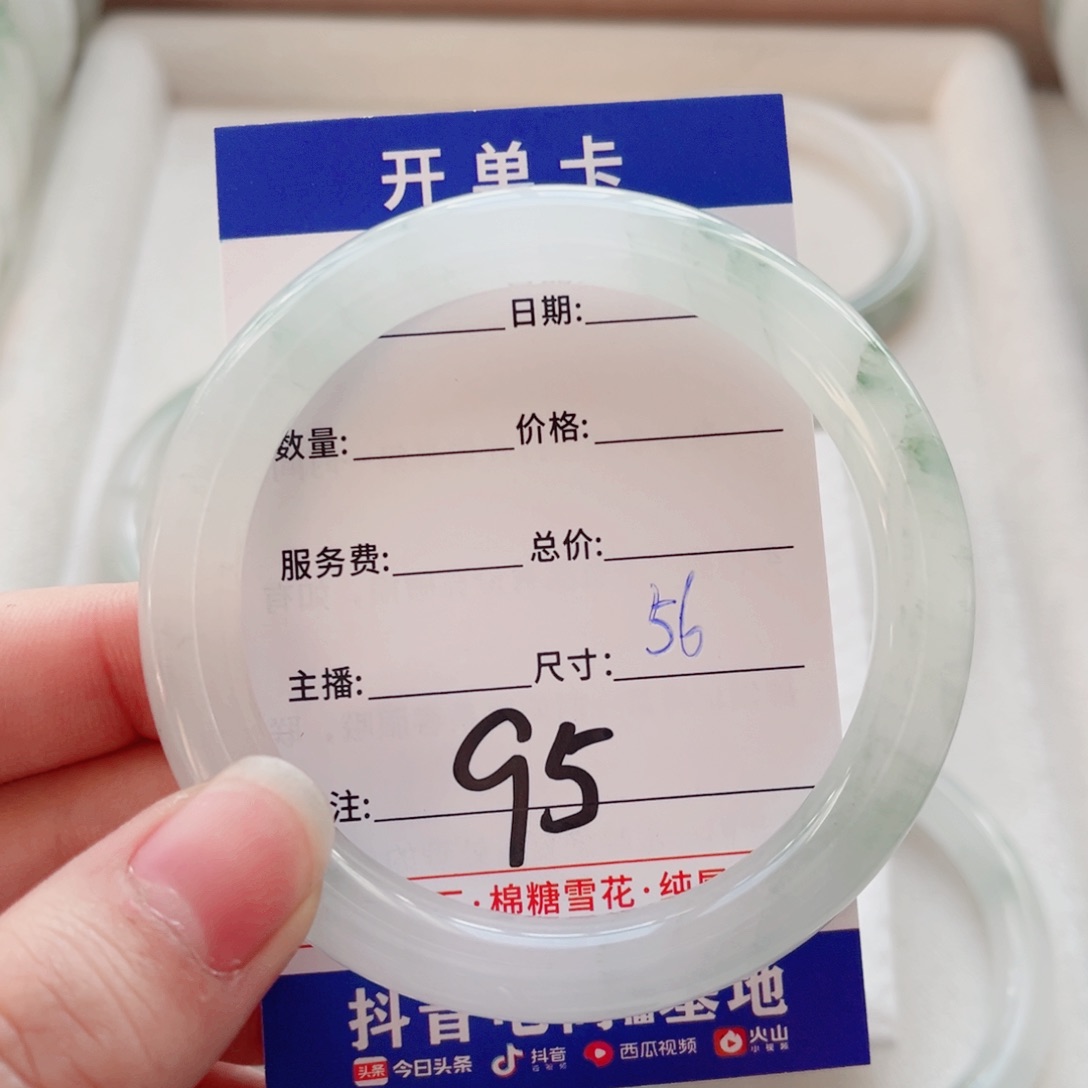 石英质玉未镶嵌手镯不**夜