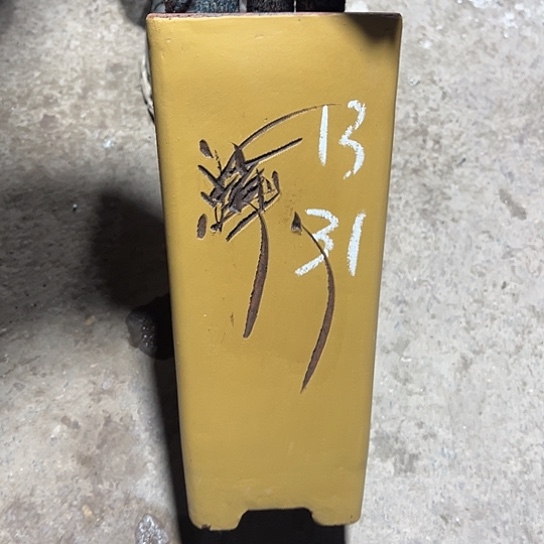 紫砂工艺厂……紫砂工艺厂