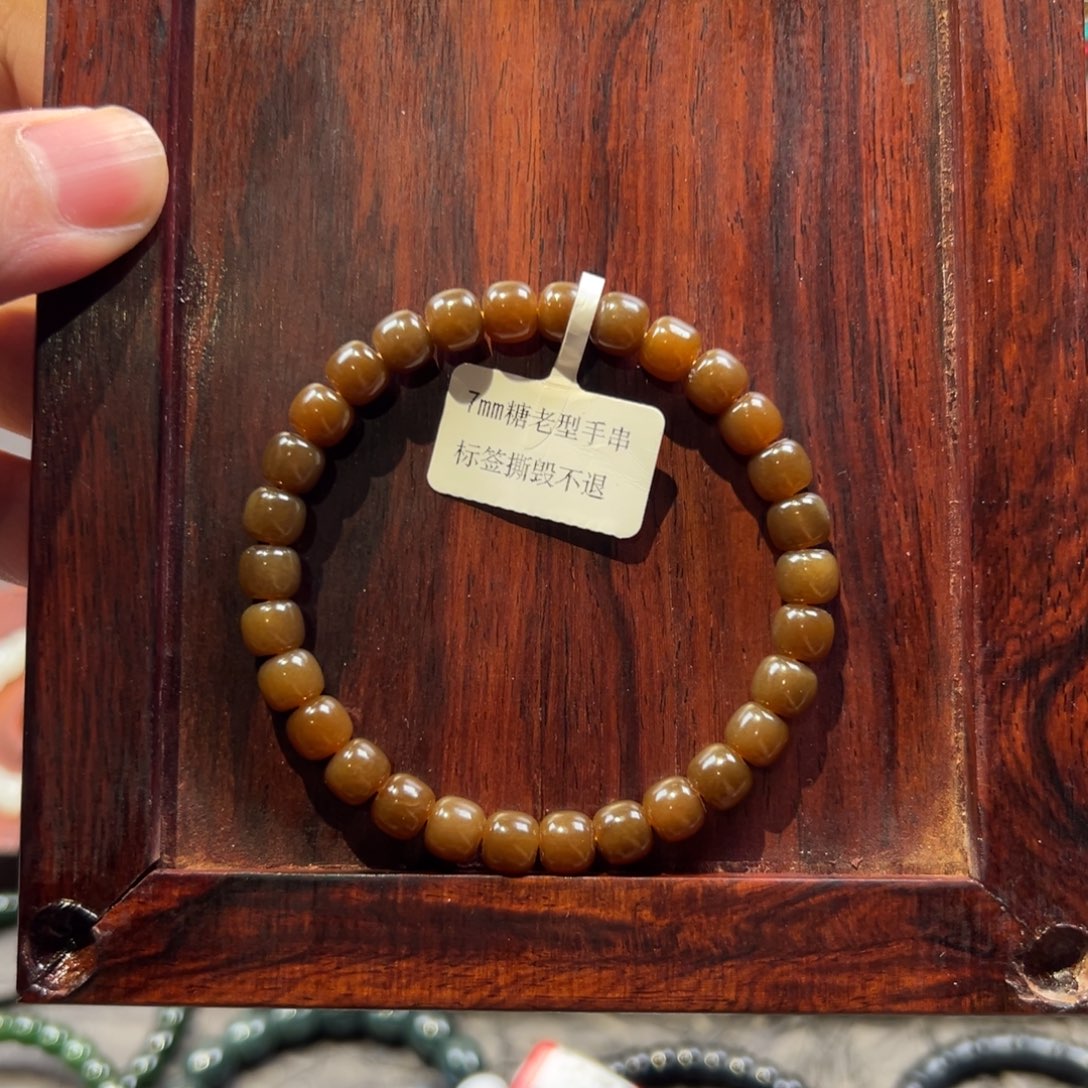 手链未镶嵌和田玉