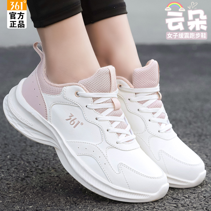 361°运动鞋女鞋减震回弹徒步鞋皮面防水跑步鞋361度官方女款鞋子