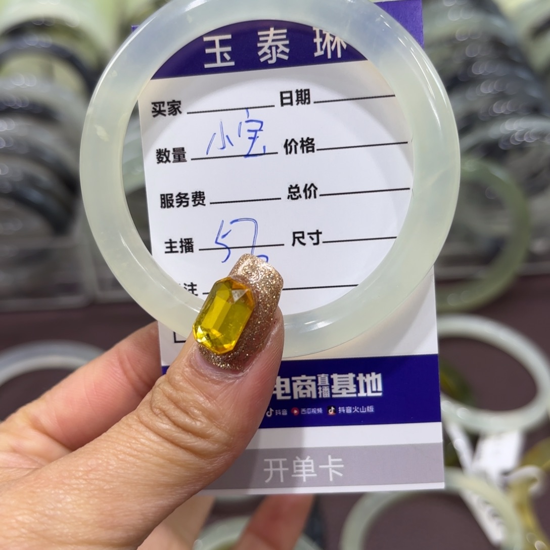 岫玉手镯未镶嵌٩****乖天然