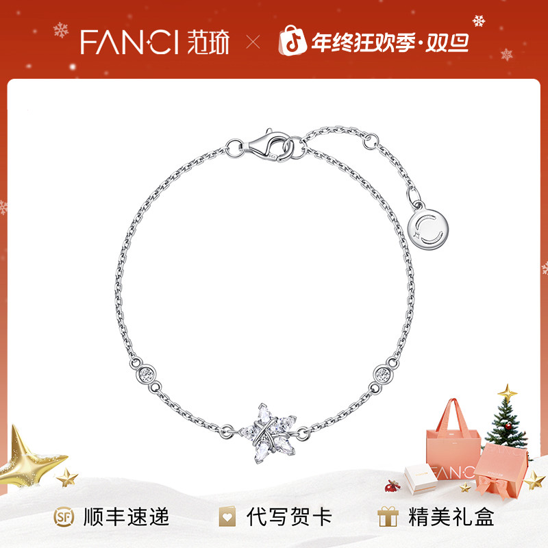 FANCI/范琦 925银手链 幸运星手链女许愿星精致小众设计高级感