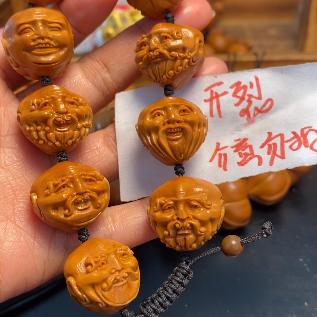 橄榄核手串/手链罗汉，瑕疵