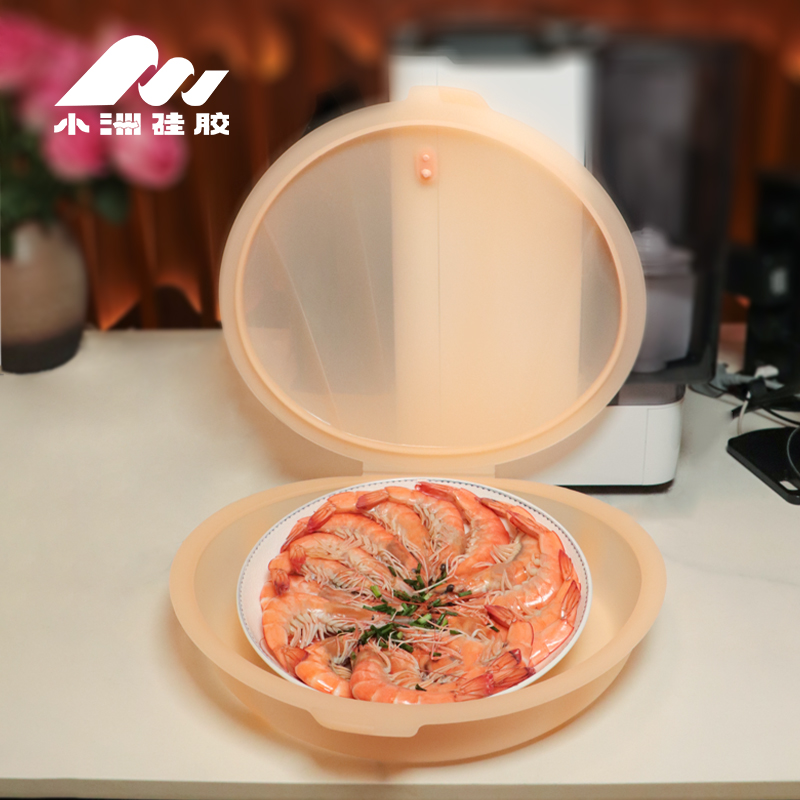 小洲硅胶2.5L食品级铂金硅胶密封保鲜仓大容量防尘防潮微波冷藏