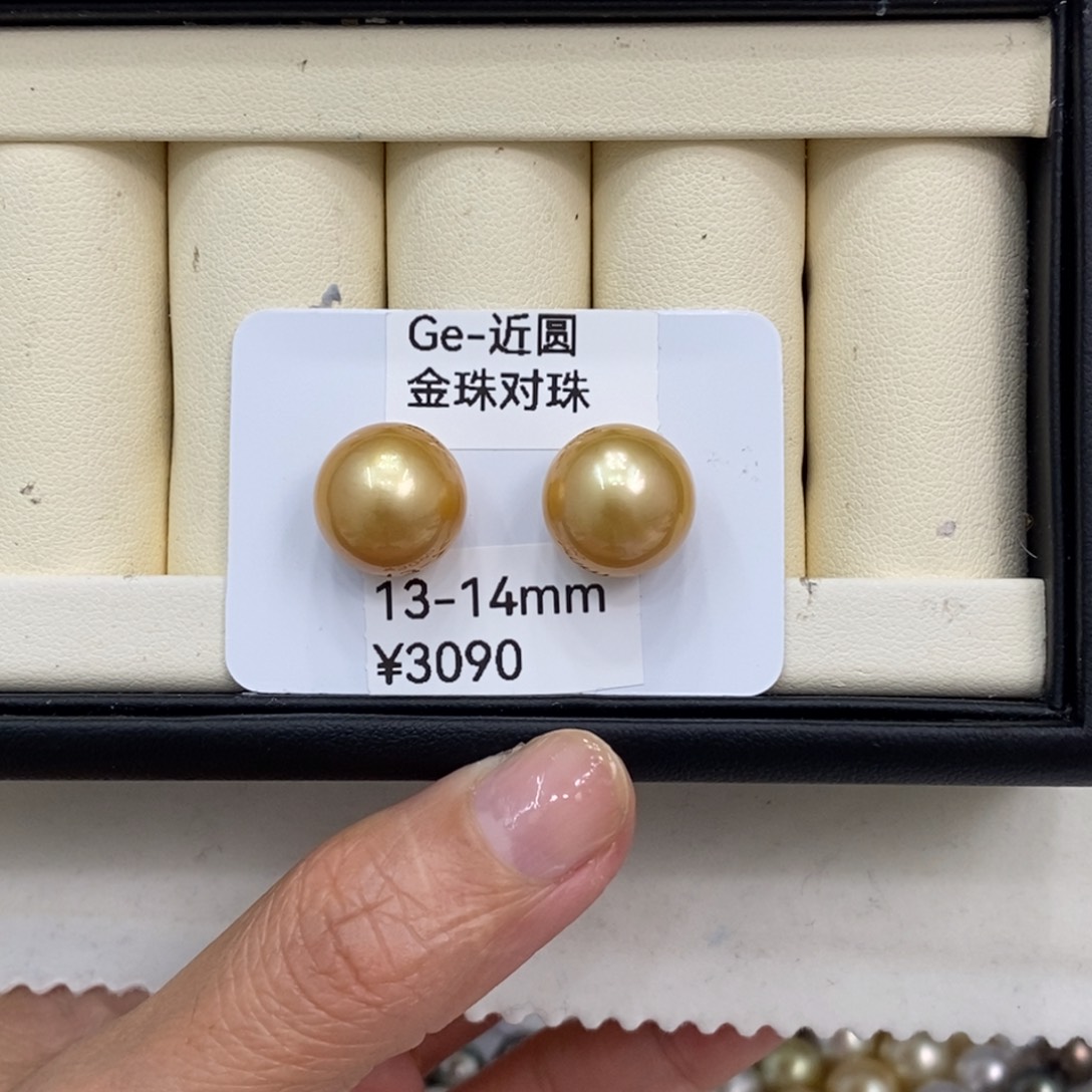 天***务海水珍珠未镶嵌大溪地金珠对珠13-14mm可定制 艳