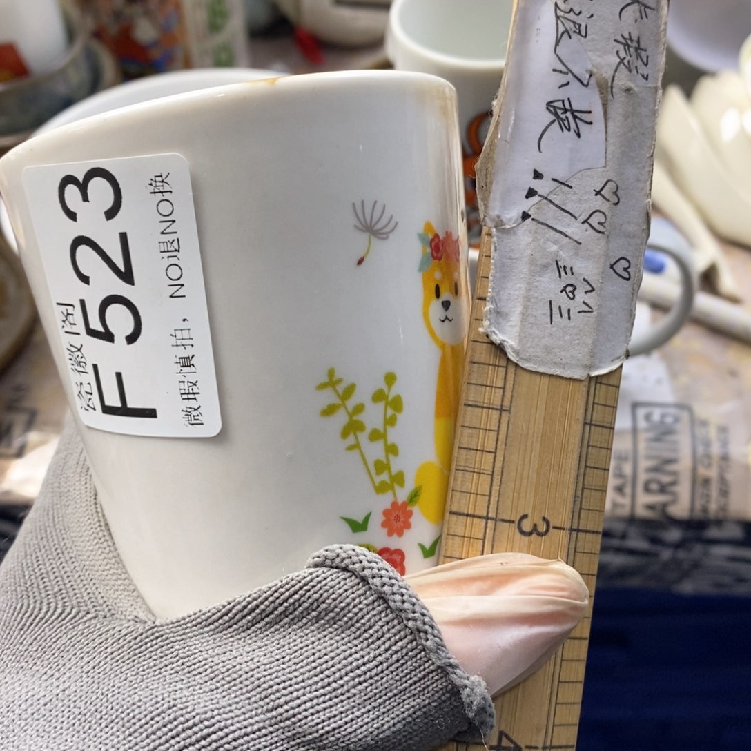 笑***生瓷片默认微瑕谨慎参拍F523