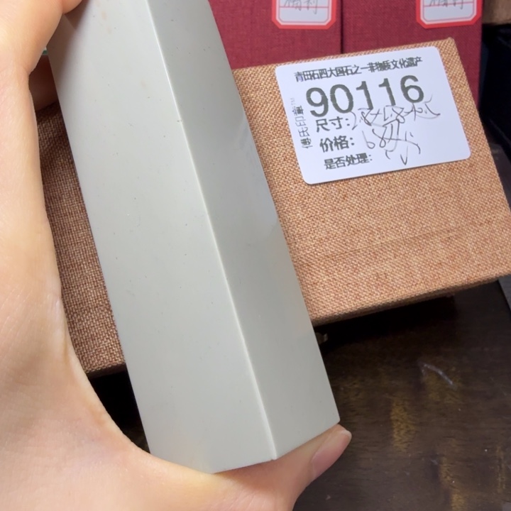 青田石12.26青田石雕厂家直销